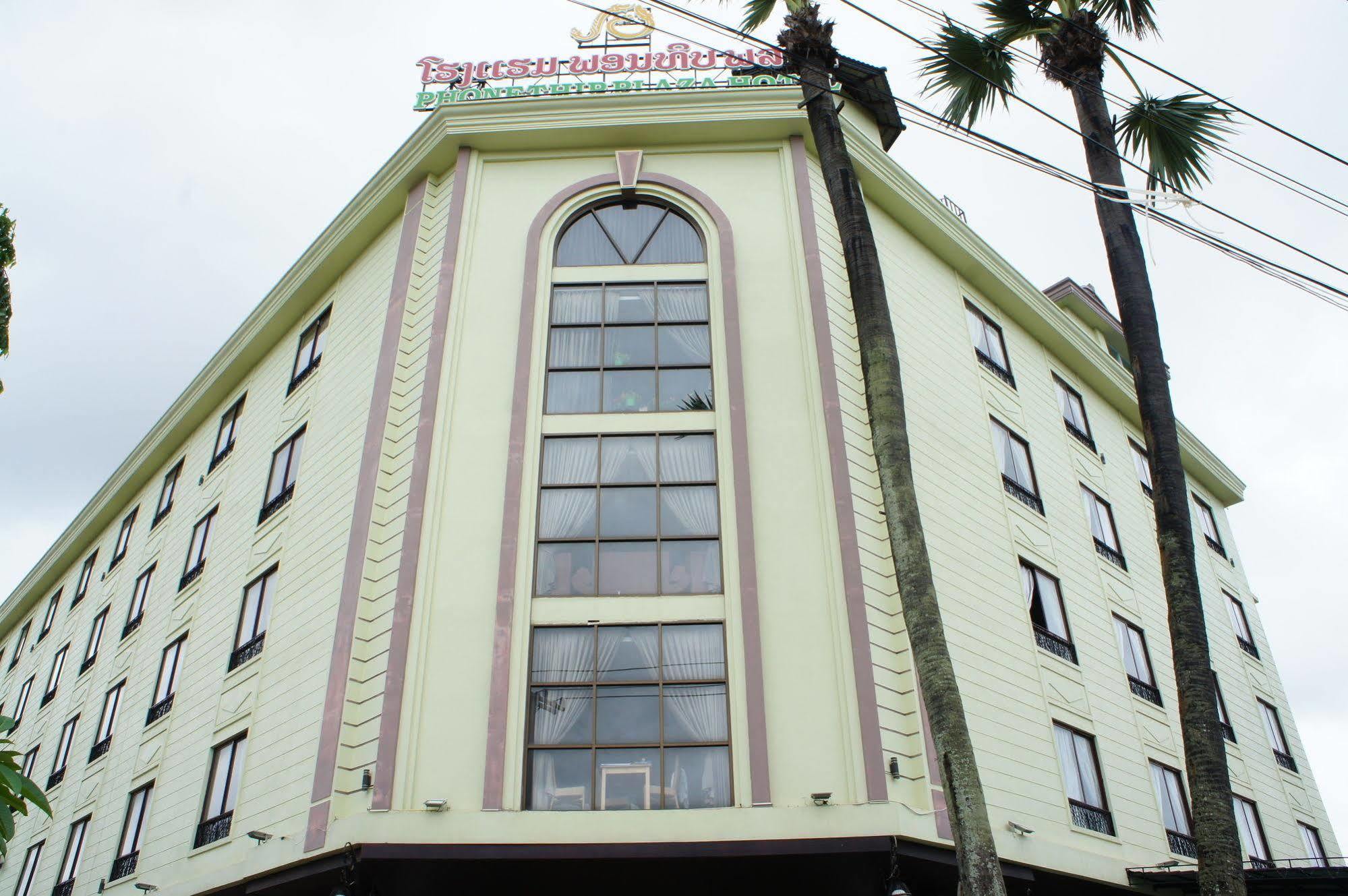 Phonethip Plaza Hotel В'єнтьян Екстер'єр фото